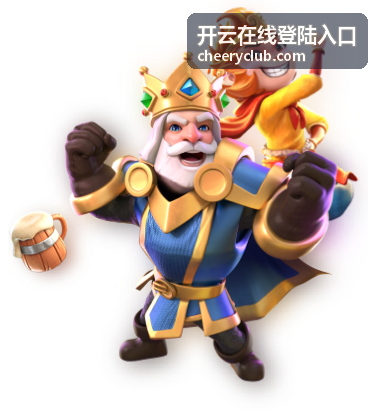 开云在线登陆入口一站式登录管理平台界面示意